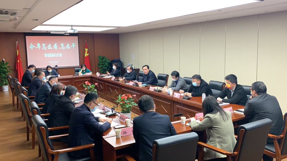 1645072314185527.jpg 專題會(huì).jpg