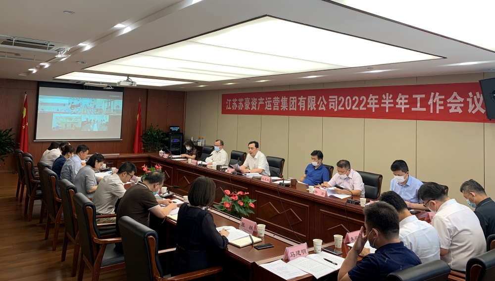 1658814679222105.jpg 會(huì)議圖片-1.jpg