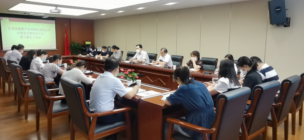 1659598347195288.jpg 會(huì)議照片-1.jpg